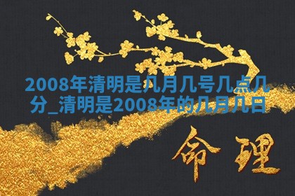 2025年11月16日的打麻将财神在哪个方向,打牌朝向查询