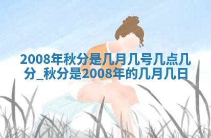 2025年11月16日的打麻将财神在哪个方向,打牌朝向查询