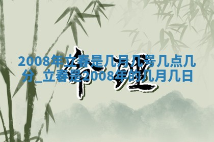 2025年11月16日的打麻将财神在哪个方向,打牌朝向查询