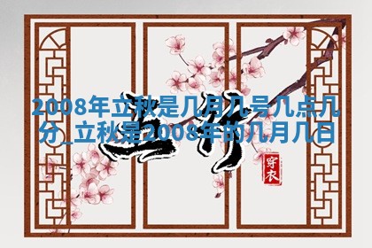 2025年11月16日的打麻将财神在哪个方向,打牌朝向查询