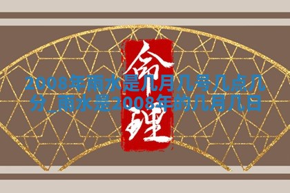 2025年11月16日的打麻将财神在哪个方向,打牌朝向查询