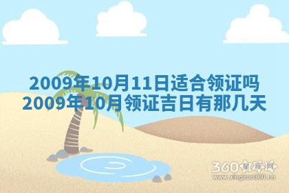 今日万年历2025年6月12日换门吉日,安门好日子查询