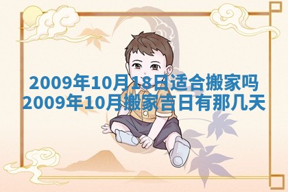 段姓2026年01月22日出生的男孩子取什么名字好？八字五行取名分析