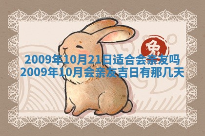 今日万年历2025年6月12日换门吉日,安门好日子查询
