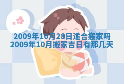 段姓2026年01月22日出生的男孩子取什么名字好？八字五行取名分析