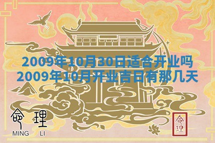 今日万年历2025年6月12日换门吉日,安门好日子查询