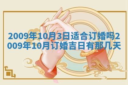 2025年11月17日财神方位,打牌朝向查询