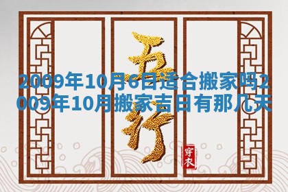 段姓2026年01月22日出生的男孩子取什么名字好？八字五行取名分析