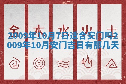 2025年11月17日财神方位,打牌朝向查询