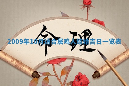 今日万年历2025年6月12日换门吉日,安门好日子查询