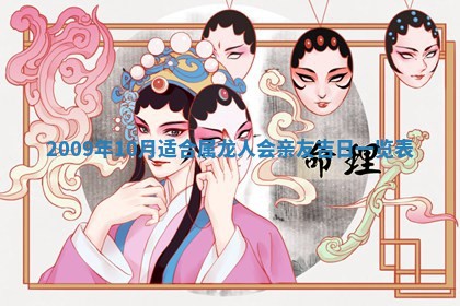 2026年01月26日出生程姓女宝宝如何取名？好听有寓意的名字精选