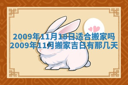 今日万年历2025年6月12日换门吉日,安门好日子查询