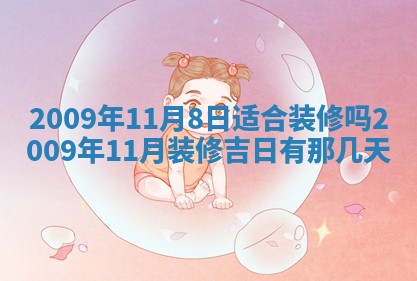 段姓2026年01月22日出生的男孩子取什么名字好？八字五行取名分析