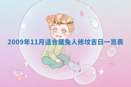 2026年01月26日出生程姓女宝宝如何取名？好听有寓意的名字精选