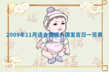 2026年01月26日出生程姓女宝宝如何取名？好听有寓意的名字精选