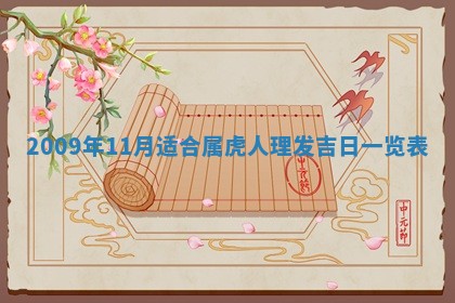 2026年01月26日出生程姓女宝宝如何取名？好听有寓意的名字精选