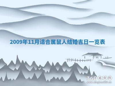 今日万年历2025年6月12日换门吉日,安门好日子查询