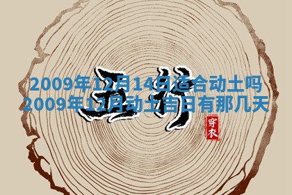 2026年3月嫁娶吉日