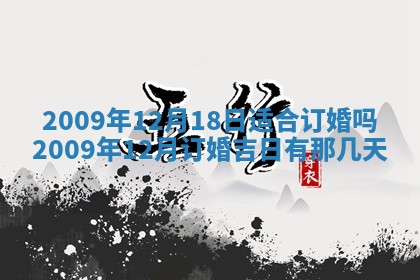 2025年11月16日的打麻将财神在哪个方向,打牌朝向查询