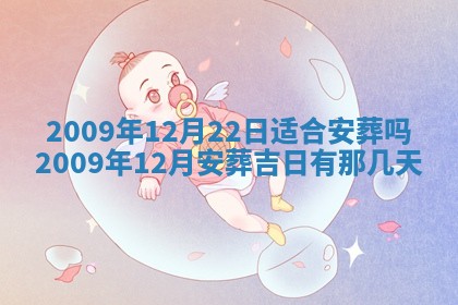 万年历2025年6月23日办理结婚证适宜分析