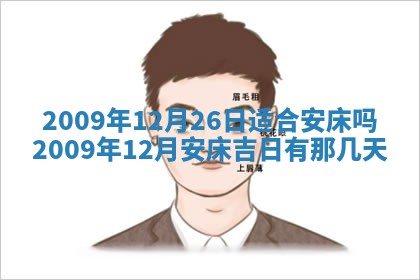 2025年11月16日的打麻将财神在哪个方向,打牌朝向查询