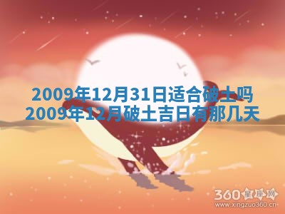 2026年03月16日出生张姓男宝宝八字五行取名禁忌与建议