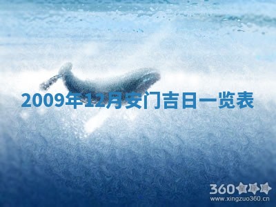 2026年3月嫁娶吉日