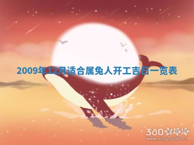 2025年11月16日的打麻将财神在哪个方向,打牌朝向查询