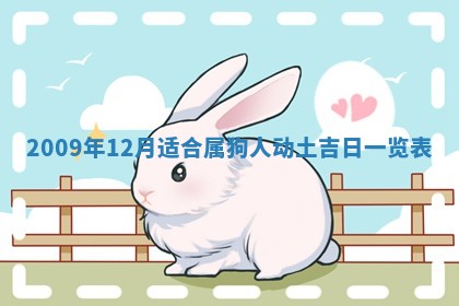 2025年11月16日的打麻将财神在哪个方向,打牌朝向查询