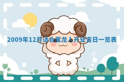 2026年3月嫁娶吉日