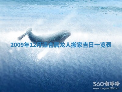 2026年3月嫁娶吉日