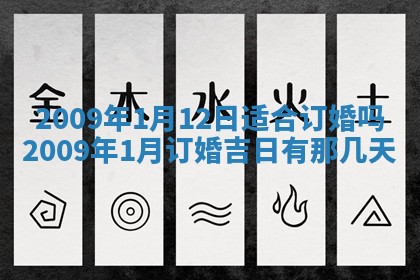 2025年11月16日的打麻将财神在哪个方向,打牌朝向查询