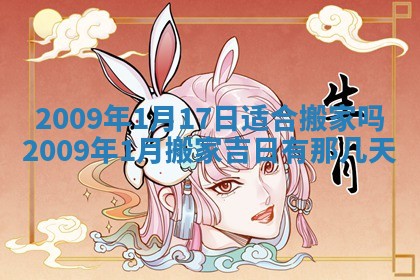 2025年11月16日的打麻将财神在哪个方向,打牌朝向查询