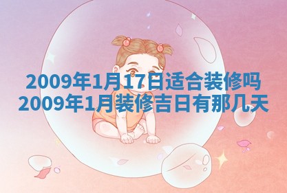 2025年11月16日的打麻将财神在哪个方向,打牌朝向查询