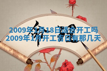 2025年11月16日的打麻将财神在哪个方向,打牌朝向查询