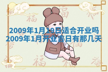 2025年11月16日的打麻将财神在哪个方向,打牌朝向查询