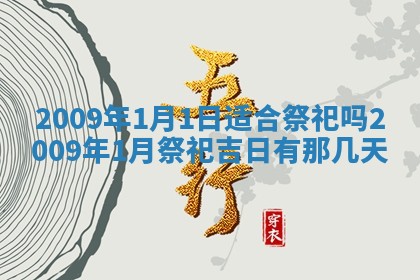 2025年11月16日的打麻将财神在哪个方向,打牌朝向查询
