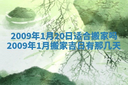 2025年11月16日的打麻将财神在哪个方向,打牌朝向查询