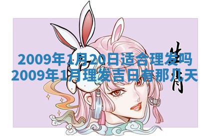 2025年11月16日的打麻将财神在哪个方向,打牌朝向查询