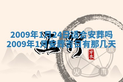 2025年11月16日的打麻将财神在哪个方向,打牌朝向查询
