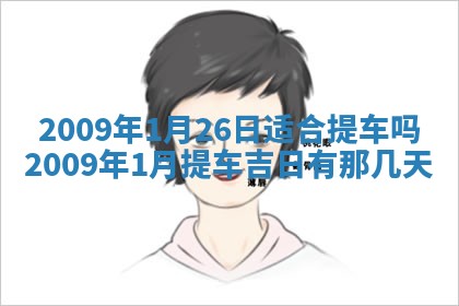 2025年11月16日的打麻将财神在哪个方向,打牌朝向查询