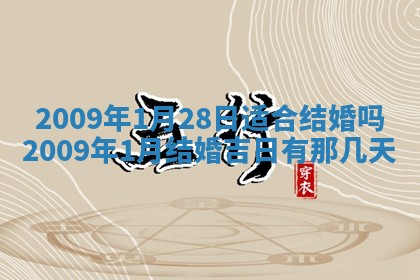 2025年11月16日的打麻将财神在哪个方向,打牌朝向查询