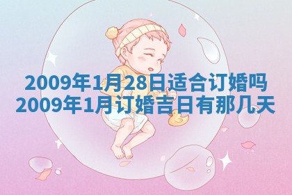 2025年11月16日的打麻将财神在哪个方向,打牌朝向查询