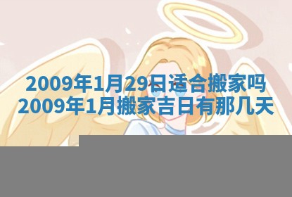 2025年11月16日的打麻将财神在哪个方向,打牌朝向查询