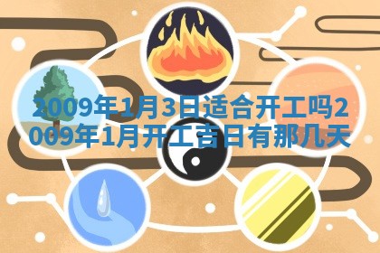 2025年11月16日的打麻将财神在哪个方向,打牌朝向查询
