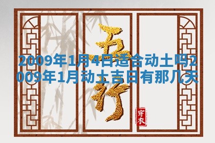 2025年11月16日的打麻将财神在哪个方向,打牌朝向查询