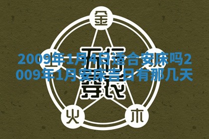 2025年11月16日的打麻将财神在哪个方向,打牌朝向查询