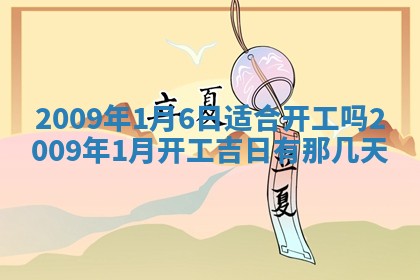 2025年11月16日的打麻将财神在哪个方向,打牌朝向查询