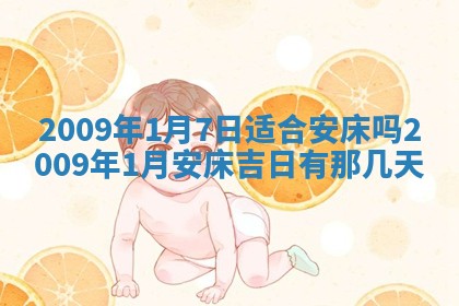 2025年11月16日的打麻将财神在哪个方向,打牌朝向查询