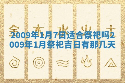 2025年11月16日的打麻将财神在哪个方向,打牌朝向查询